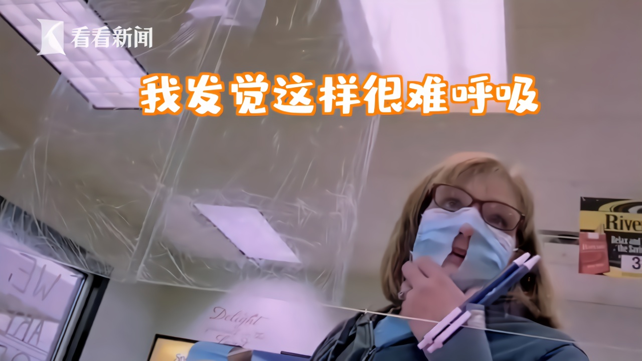 奇葩美国女子在口罩上剪大洞这样才好呼吸啊