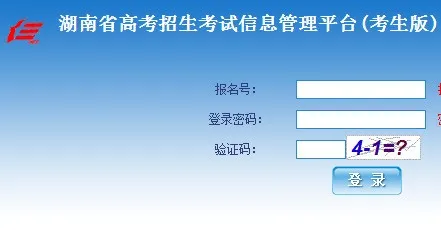 广东省普通高中学考注册_广东省高考学考注册_广东省普通高中学业水平考试注册