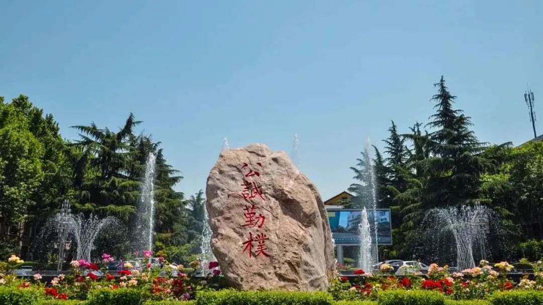 校园风景4优势学科3西北大学肇始于1902年的陕西大学堂和京师大学堂