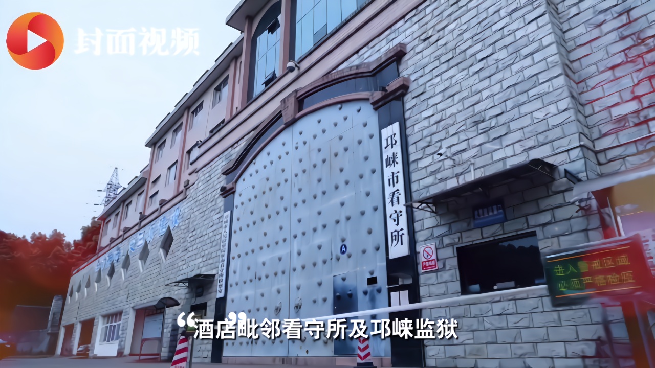 警察蜀黍拍视频 为你直观展示犯罪成本!千万别打架别酒驾别吸毒