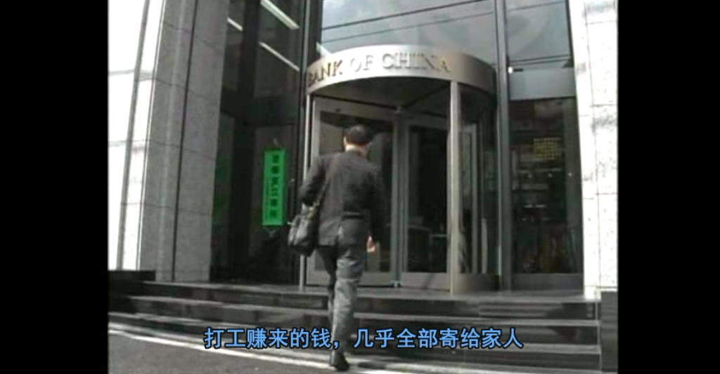 豆瓣9.2！耗时10年，日本拍了这部关于中国的纪录片