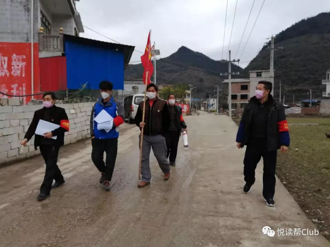 西秀区杨武乡:党员带头战疫情 守土尽责显担当