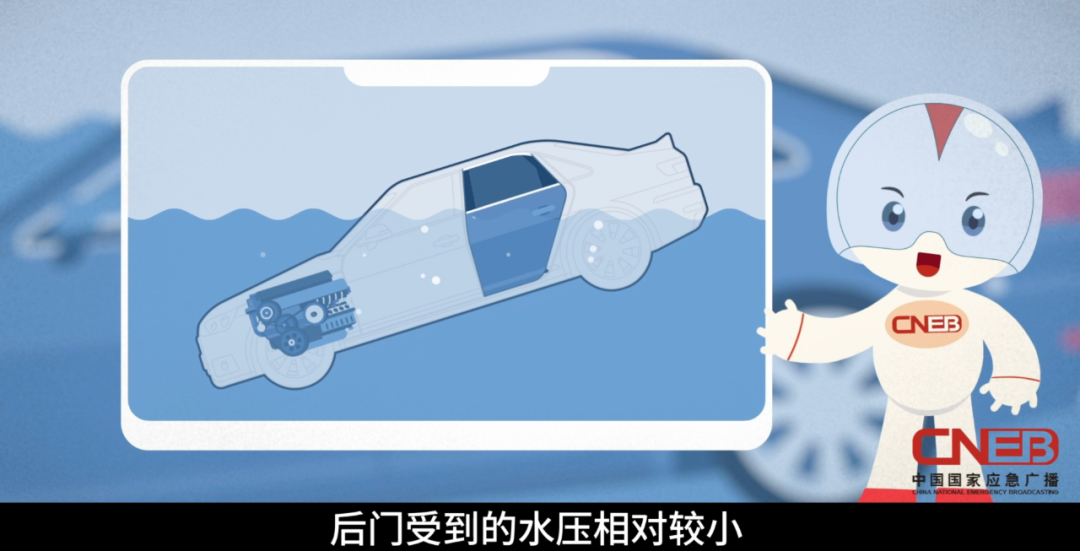 汽车落水如何逃生?别耽误黄金自救时间!| 国家应急广播