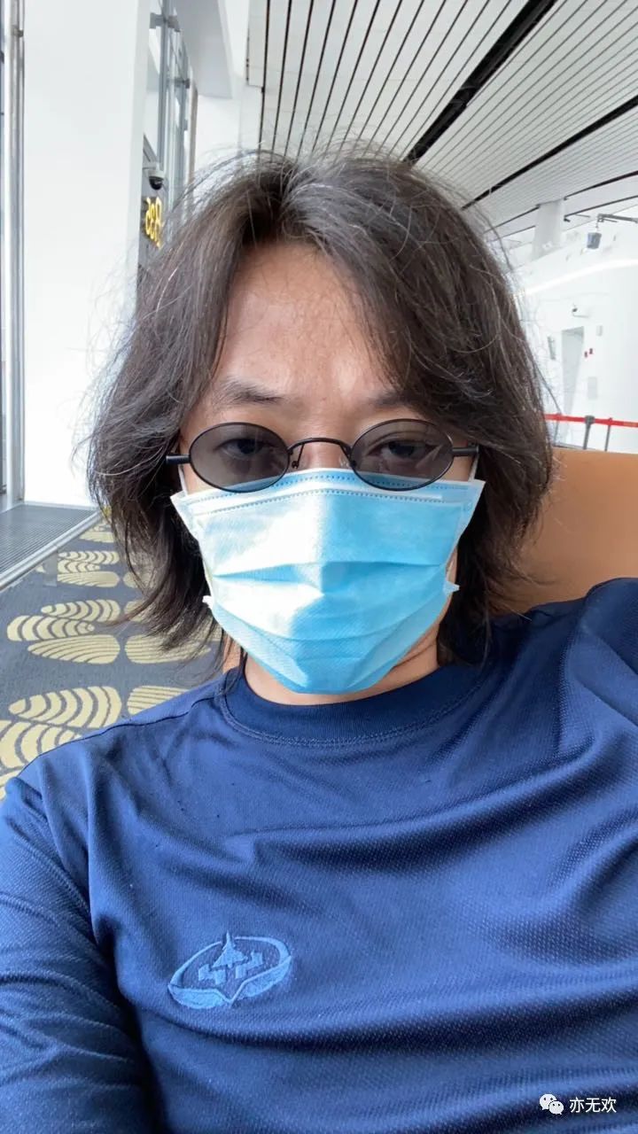 亦无欢又读会书