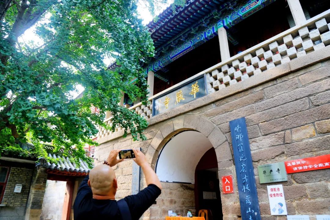 2020年崂山二日深度游旅行攻略——[完整篇]__凤凰网