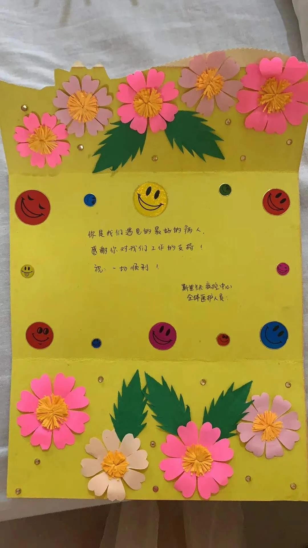 纪实| 全景还原疫情之下斯里兰卡的26天