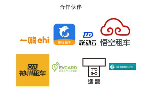 紧跟共享经济步伐,展望未来车多多共享汽车前程似锦__凤凰网