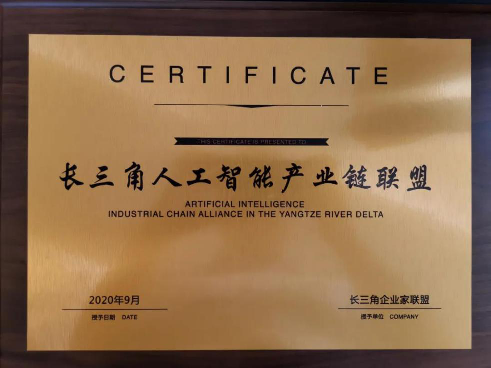 长三角海上CCUS产业联盟成立