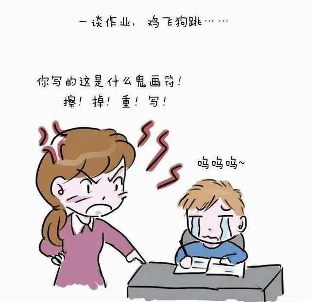 少气你妈比啥都强不是佛系就要鸡血母亲节教子有方带你听听妈妈的声音