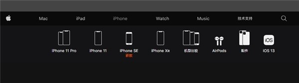iPhone SE2发布 iPhone 8系列产品即将停产？
