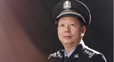 做對黨忠誠,服務人民,執法公正,紀律嚴明的新時代監獄人民警察,續寫