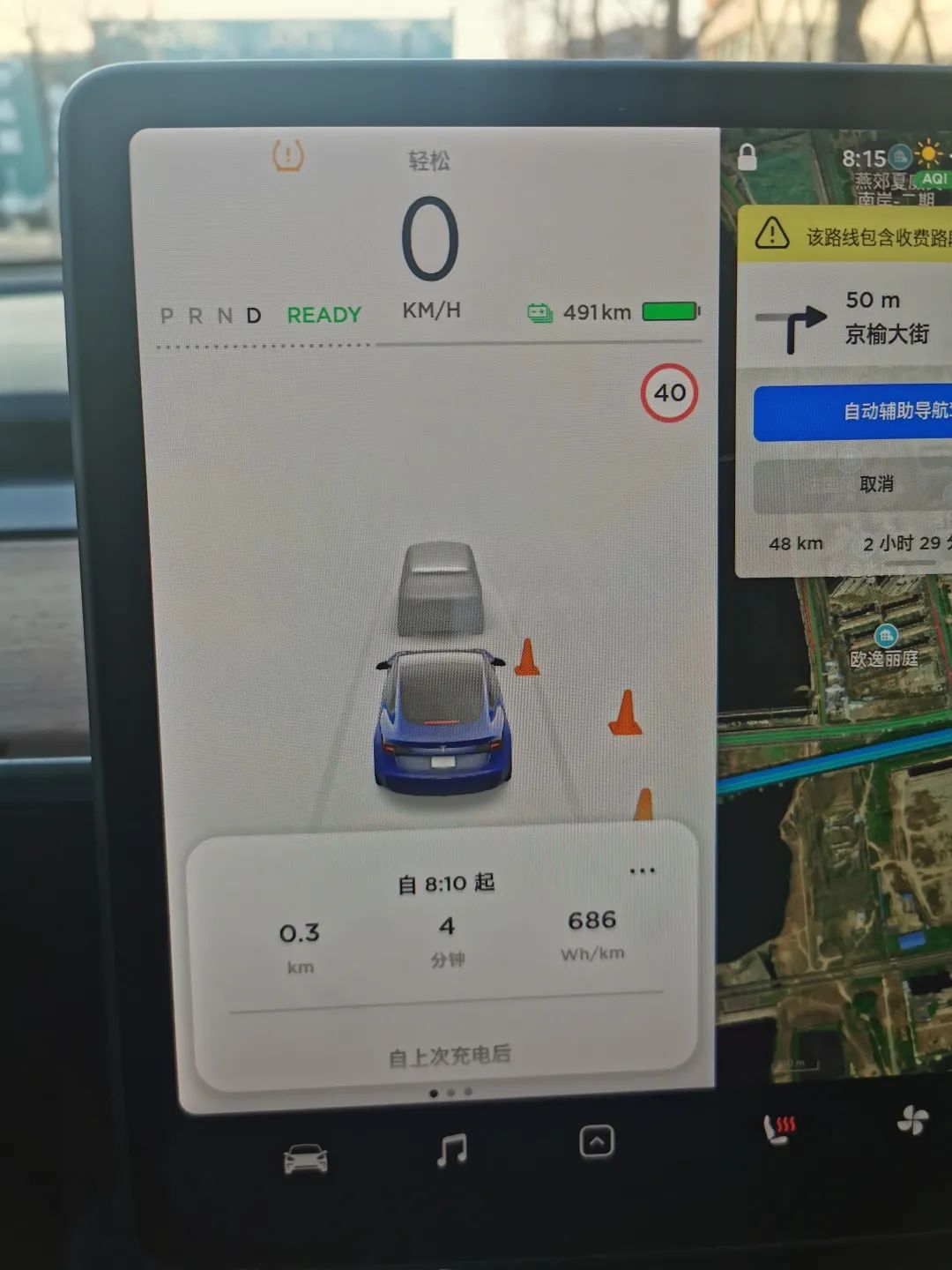 model 3长续航版冬天能跑多少公里?电驹哥的测试来了