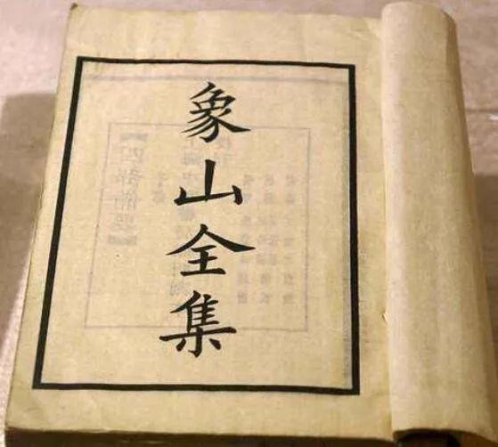 与朱熹并列“百世大儒”的陆九渊,为什么沉寂至今_凤凰网知之_凤凰网