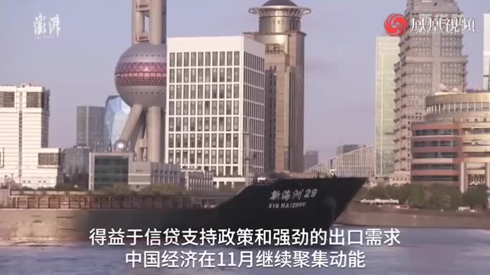 《华尔街日报》：中国经济11月继续全面复苏