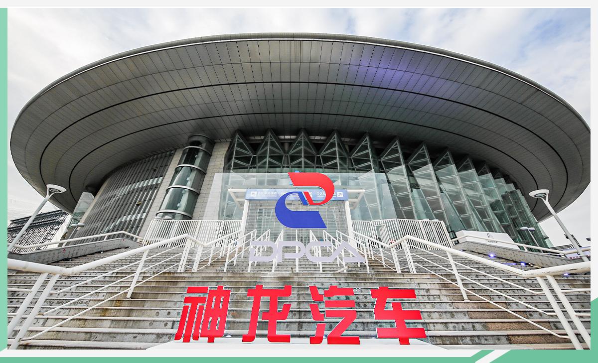 重回主赛道 神龙汽车踏出复兴第一步