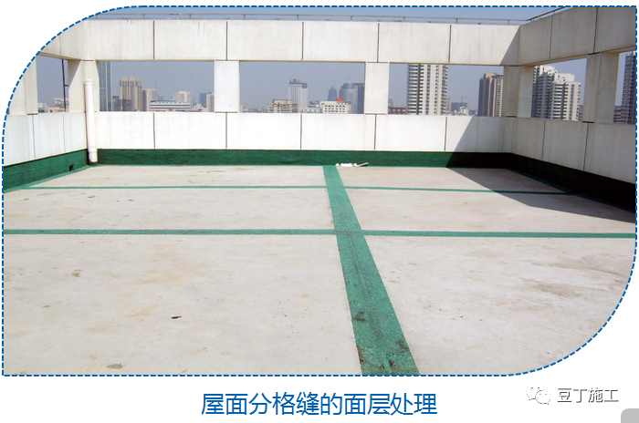 平屋面采用结构找坡时不应小于3%,材料找坡时宜为2%;天沟,檐沟纵向