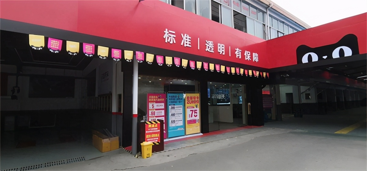 万店掌牵手天猫养车搅动汽车后市场江湖