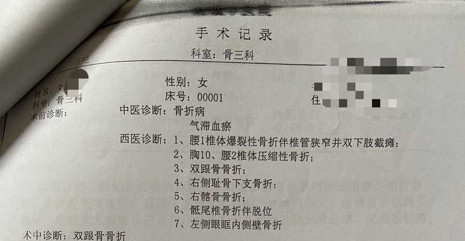 河南一女子称不堪家暴跳楼致双下肢截瘫,商丘市妇联介入