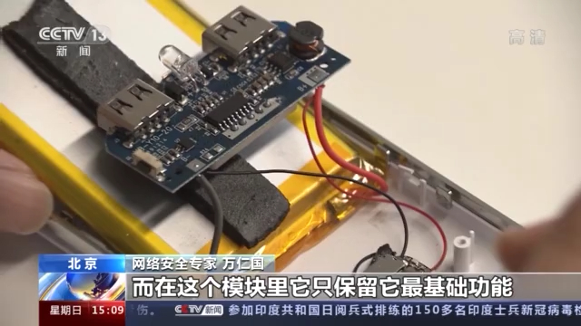 电商需要怎么器材央视曝光窃听黑色产业链：电商公开销售，还可“私人定制”_https://www.jmylbn.com_新闻资讯_第6张