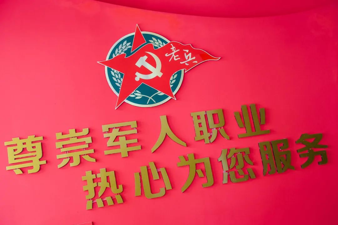 老兵驻新家服务林距离闲林街道退役军人服务站启动仪式