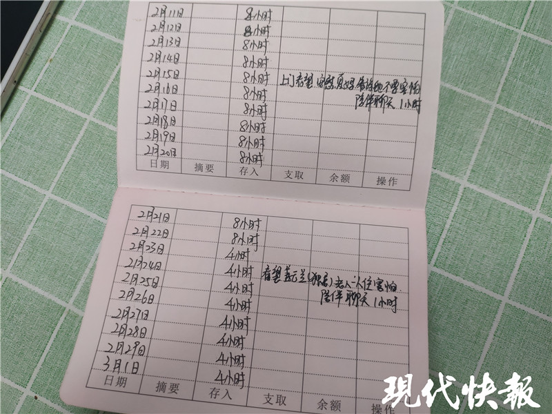 南京这个银行只存时间不存钱半年开设900多个服务点