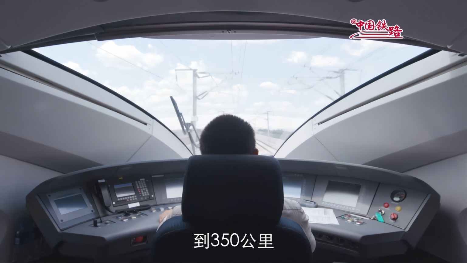 京张“硬核”！世界首条智能高铁到底多聪明