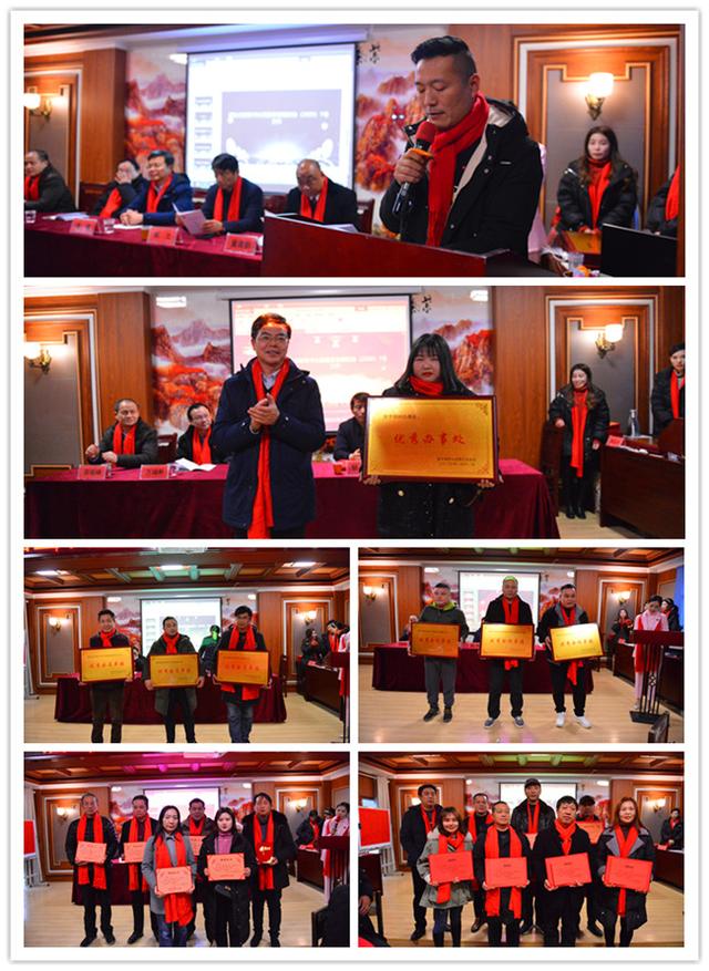 省校车运营行业协会第一届五次会员大会暨2020年会在武汉召开