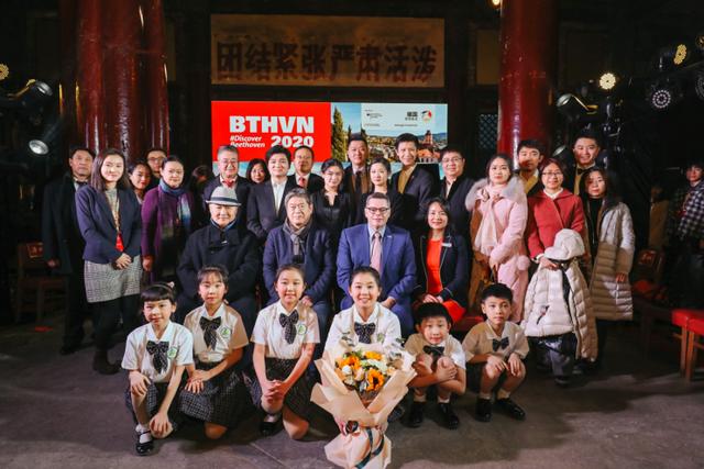 发现贝多芬 德国国家旅游局举办“贝多芬诞辰250周年”纪念年仪式