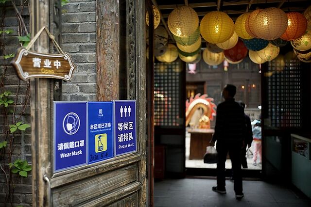 五一假期京郊游升温 古北水镇"无接触"迎客|组图