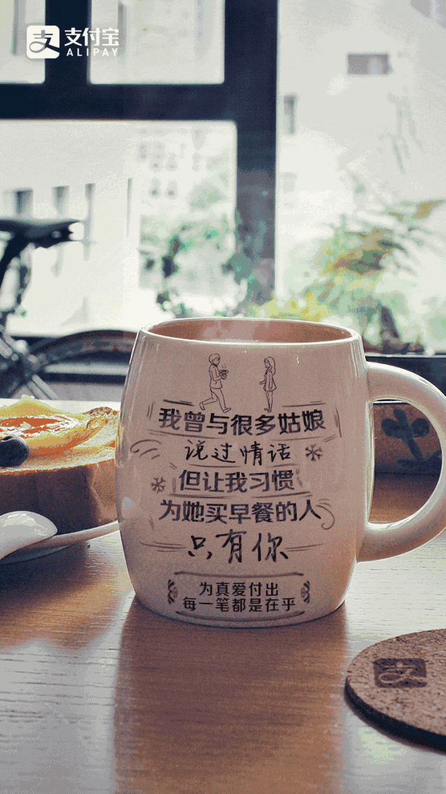 520文案来了，有点甜
