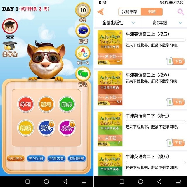 开启彩色阅读时代 1799元起海信A5 Pro CC版全面评测