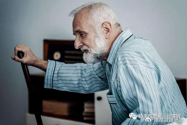 关于帕金森病诊疗的几大问题一文说清