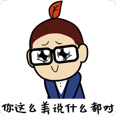 经历10版改稿,100天调整之后,我的表情包终于上线了__凤凰网