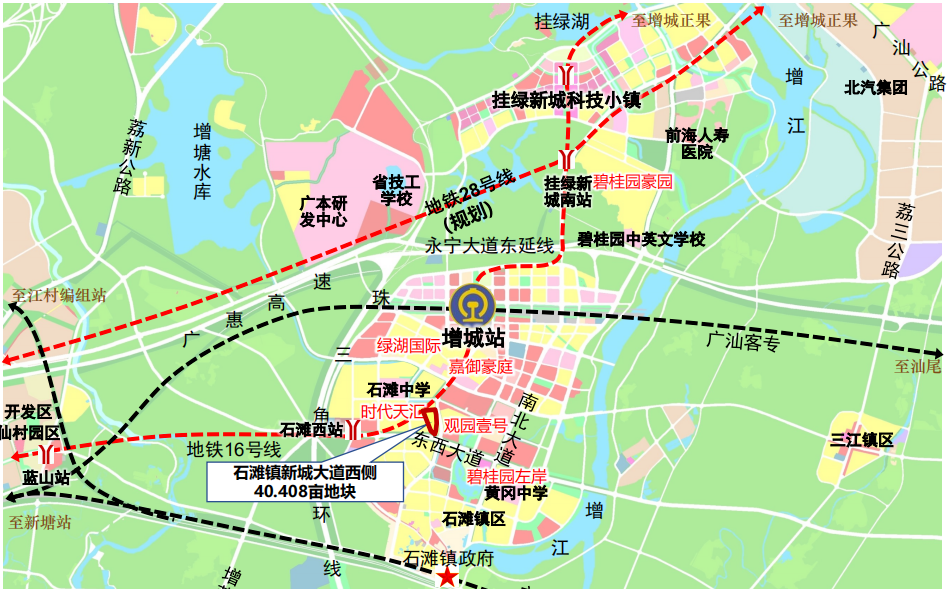 66亿!增城火车站旁又卖地了,石滩镇年拍地破百亿!