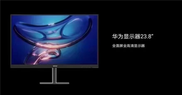 华为推出首款商用台式机HUAWEI MateStation B515:从办公工具变身智能平台