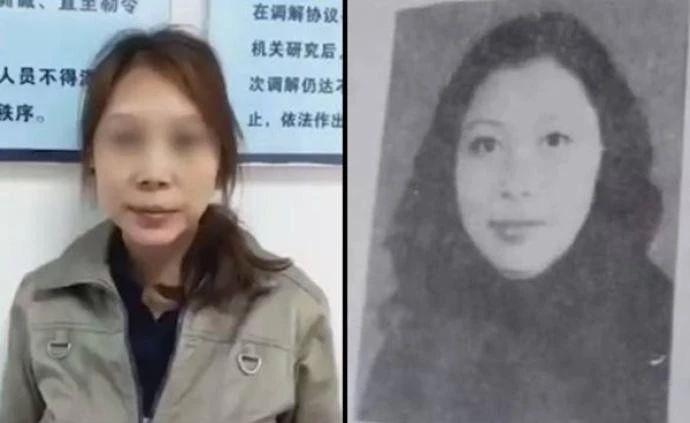 穿圣诞装的“女杀手”劳荣枝：坐台引诱有钱人 逃亡生涯仍是谜