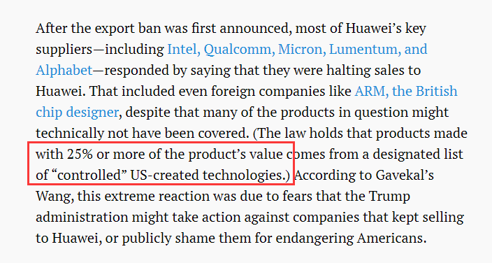 白宫被曝将扩大实体清单管控效力加力阻截华为销售