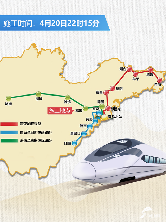 国内首次双线铁路曲线段换梁今晚将在高密进行__凤凰网