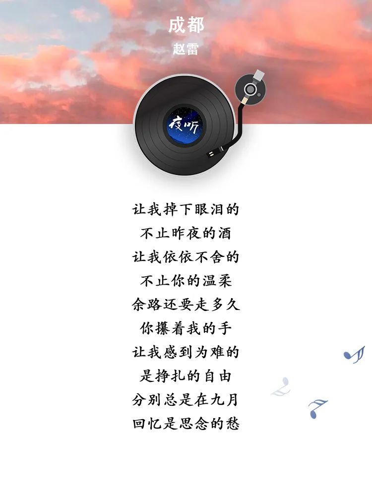 <em>我爱你</em>，仅此而已