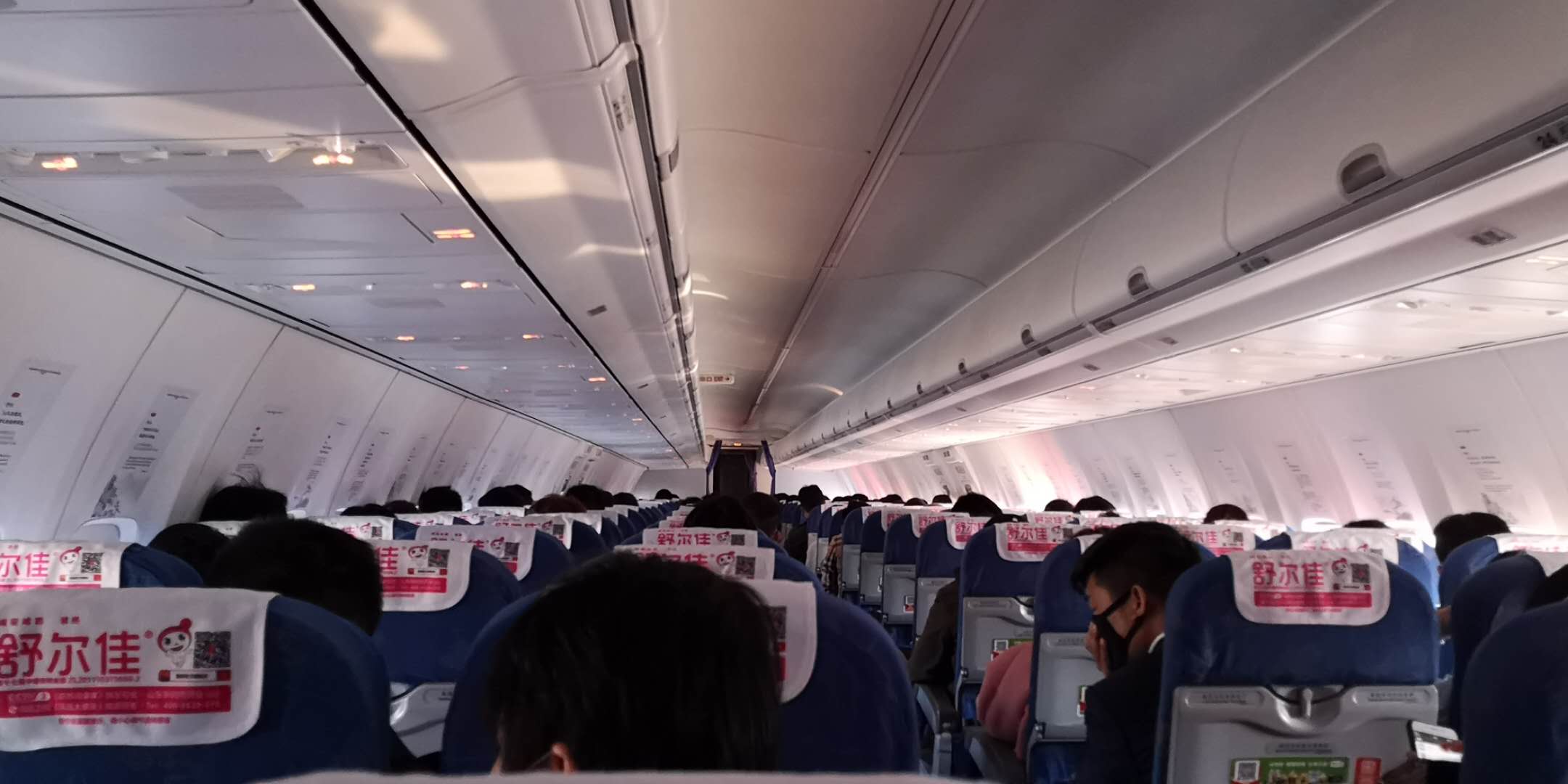 飞机没有坐满,后半舱是按间隔座位来选座(因为没有卖完票).