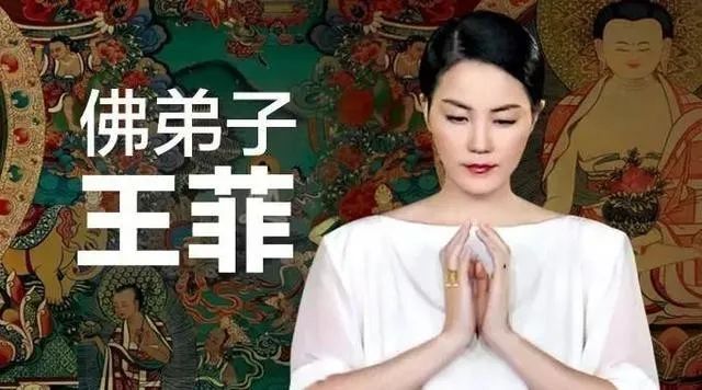 王菲离过几次婚可她怎么还是那么有福报真相原来是这样