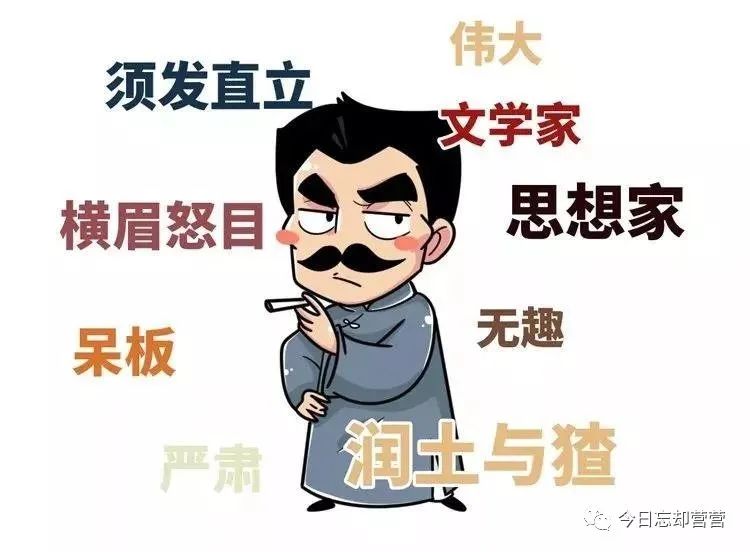 眼前浮起了一张黑白照片,拿着烟的先生头发直立,面上一副严肃的表情