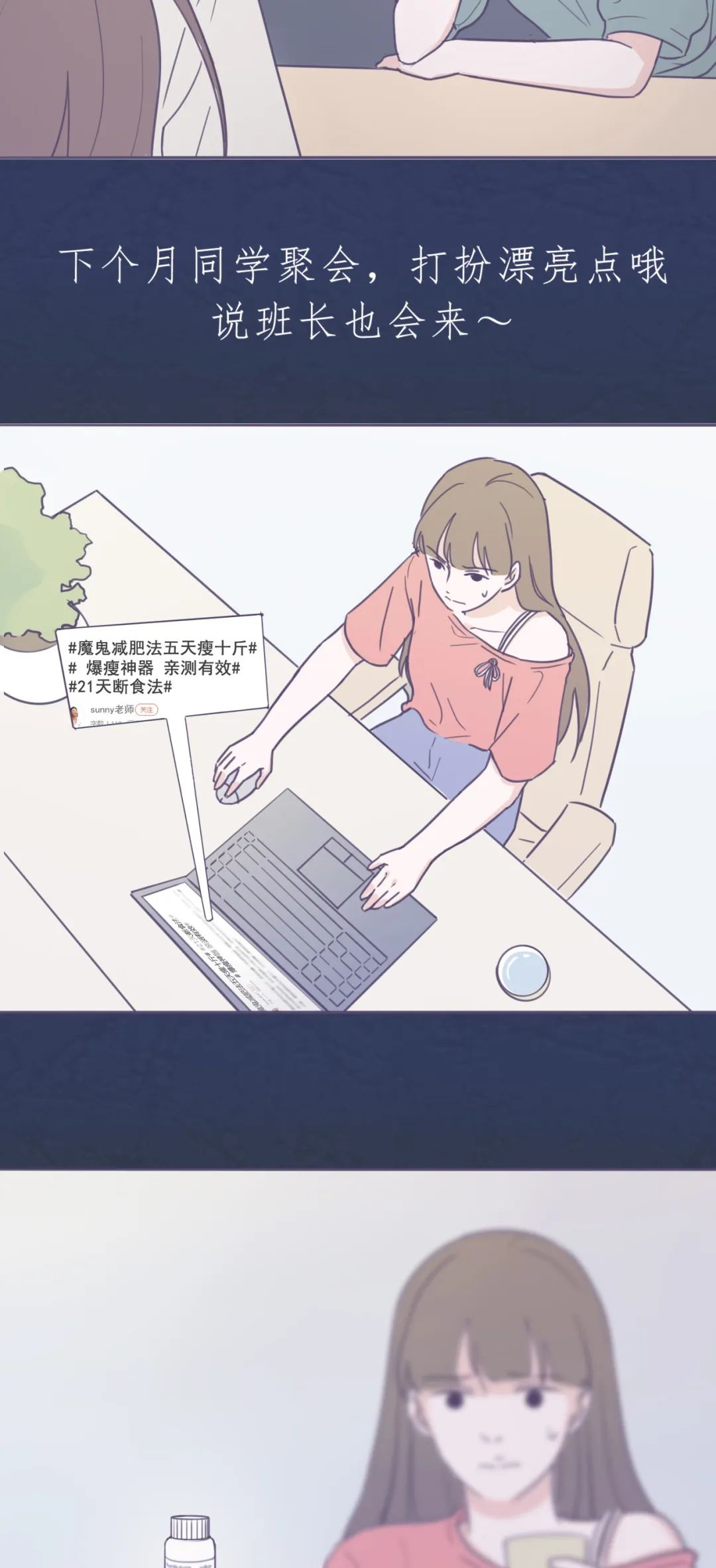 2020女生最佳身高排名_中国女生身高排前三的省份,街头都是长腿美女,第一