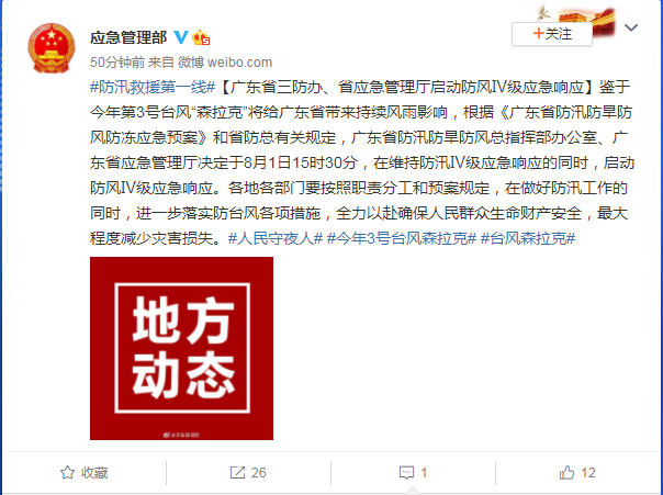 【为什么柬埔寨只有一百多人确诊】柬埔寨暴发基孔肯雅热疫情
