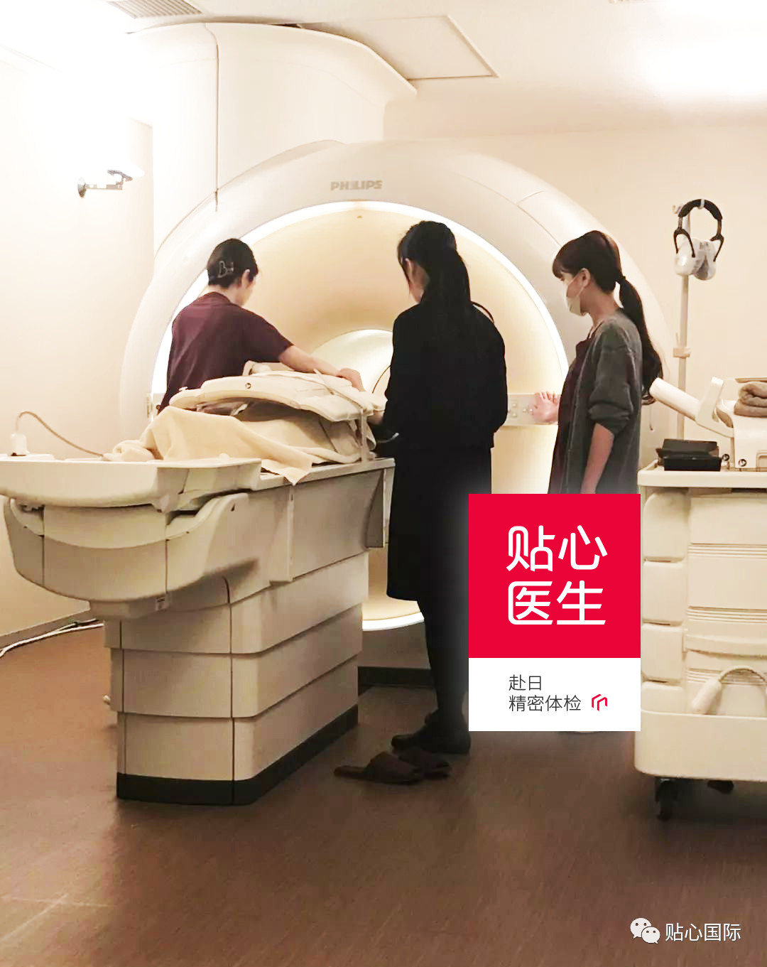 实拍：日本的医院里如何看病，许多细节值得借鉴
