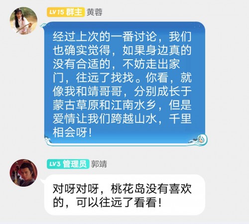 戏精父母语c式催子女脱单网友难道这就是师夷长技以制夷