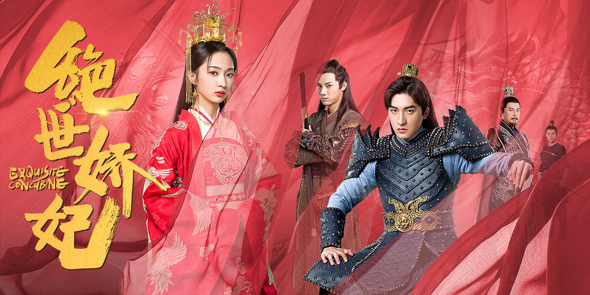 影片讲述了高冷王爷冷卿泽(陈锦昀 饰)与傲娇王妃楚映瞳(赵诗意 饰)奉