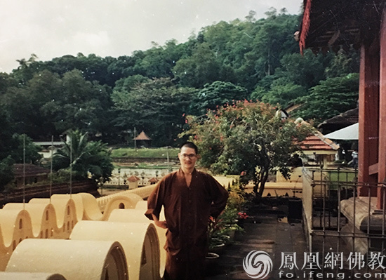 留学斯里兰卡时的本性禅师(图片来源:凤凰网佛教 王枫涛提供)
