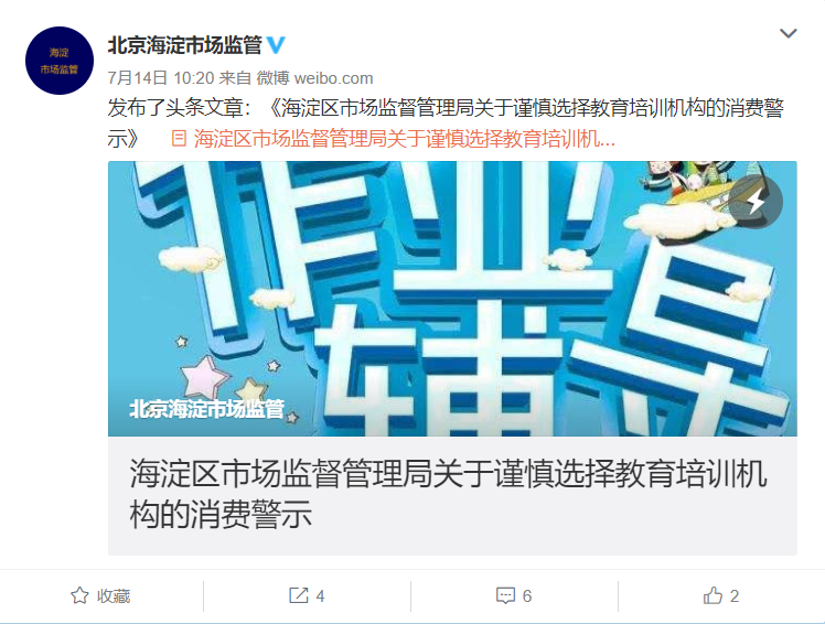 7273FF1E324DC580E5E8F38A0C970EEB680CB7AC_size327_w748_h566.png