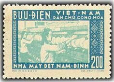 1957年印有南定市纺织厂的越南邮票